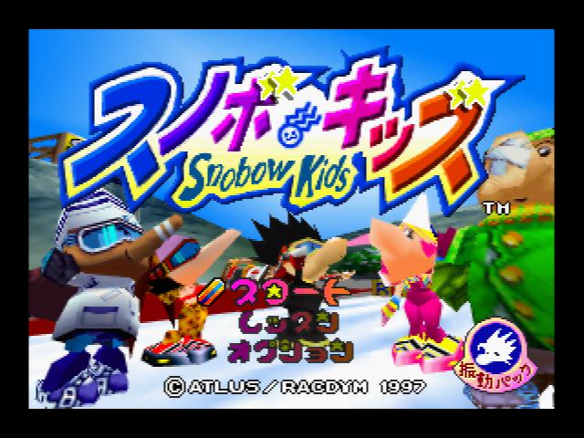 Snowboard Kids — Title screen