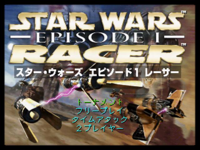 Star Wars Episode I : Racer — Title screen