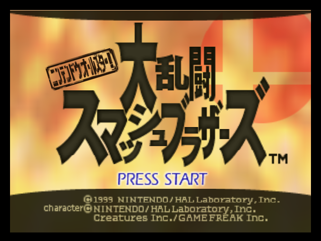 Super Smash Bros. — Title screen