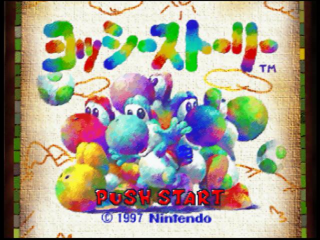 Yoshi's Story — Title screen