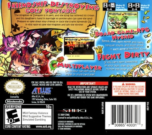 Dokapon Journey! Nakayoku Kenka Shite — Box back