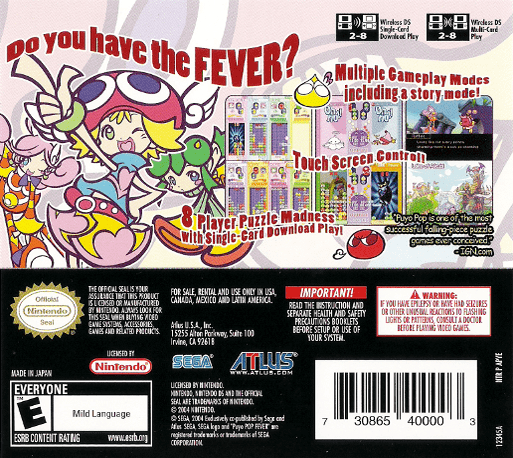 Puyo Pop Fever — Box back