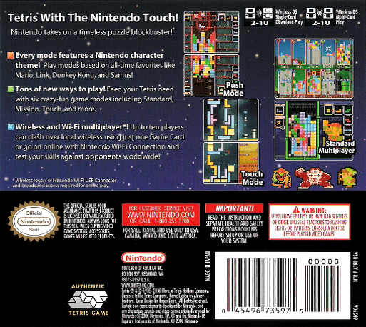 Tetris DS — Box back