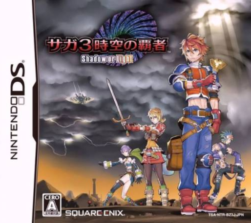 SaGa 3 Jikû no Hasha : Shadow or Light