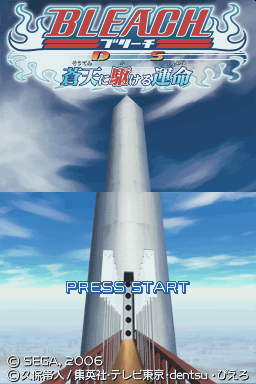 Bleach - The Blade of Fate — Title screen