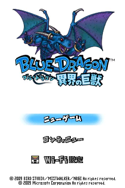 Blue Dragon - Awakened Shadow — Title screen