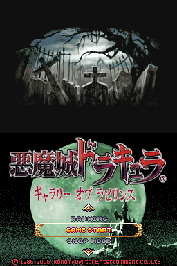 Castlevania : Portrait of Ruin — Title screen