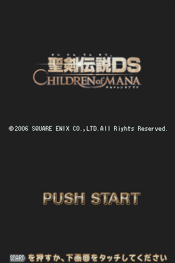 Children of Mana — Title screen