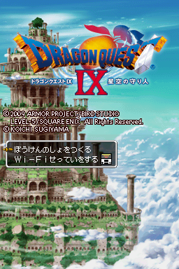 Dragon Quest IX - Sentinels of the Starry Skies — Title screen