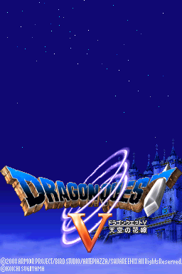 Dragon Quest V: Hand of the Heavenly Bride — Title screen