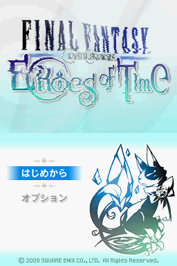 Final Fantasy Crystal Chronicles : Echoes of Time — Title screen