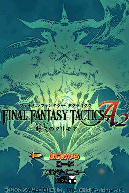 Final Fantasy Tactics A2 : Grimoire of the Rift — Title screen