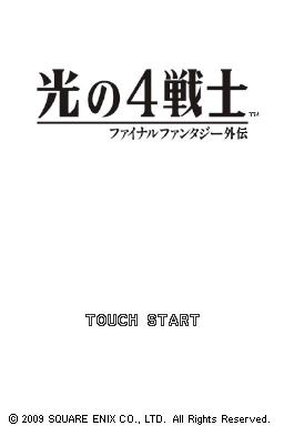 Final Fantasy : The 4 Heroes of Light — Title screen