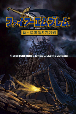 Fire Emblem : Shadow Dragon — Title screen