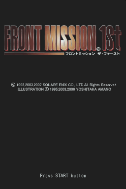 Front Mission 1st — Title screen