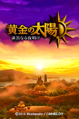 Golden Sun : Dark Dawn — Title screen