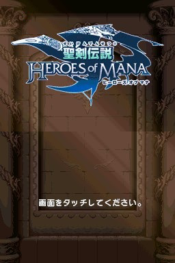 Heroes Of Mana — Title screen