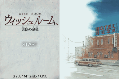 Hotel Dusk: Room 215 — Title screen