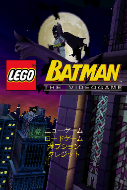 LEGO Batman - The Videogame — Title screen