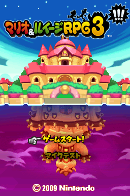 Mario & Luigi : Bowser's Inside Story — Title screen