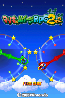 Mario & Luigi : Partners in Time — Title screen