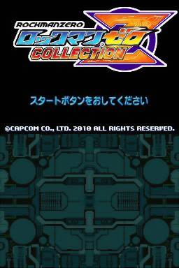 Mega Man Zero Collection — Title screen