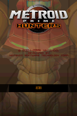 Metroid Prime : Hunters — Title screen