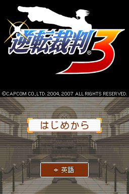 Phoenix Wright : Ace Attorney - Trials and Tribulations — Title screen
