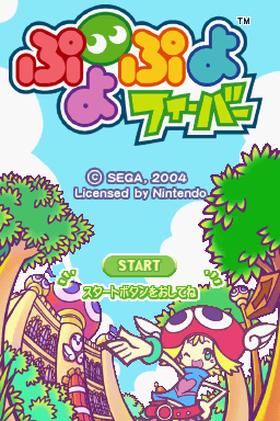 Puyo Pop Fever — Title screen