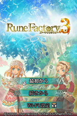 Rune Factory 3 : A Fantasy Harvest Moon — Title screen