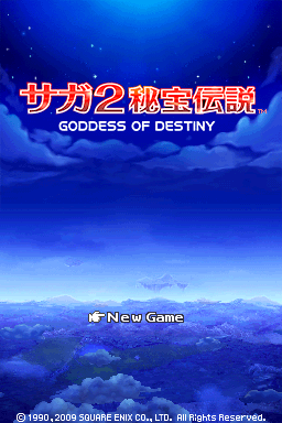 SaGa 2 Hihou Densetsu : Goddess of Destiny — Title screen