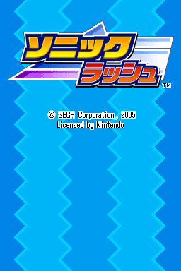 Sonic Rush — Title screen