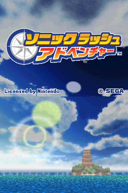 Sonic Rush Adventure — Title screen
