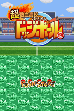 Super Dodgeball Brawlers — Title screen