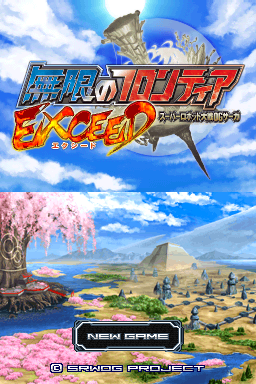 Super Robot Wars OG Saga: Endless Frontier Exceed — Title screen