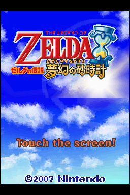 The Legend of Zelda : Phantom Hourglass — Title screen