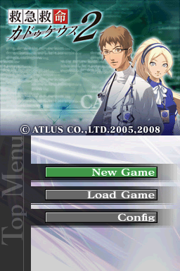 Trauma Center : Under the Knife 2 — Title screen