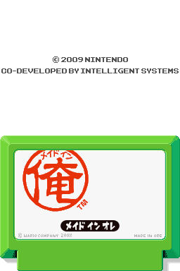 WarioWare D.I.Y. — Title screen