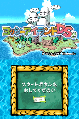 Yoshi's Island DS — Title screen