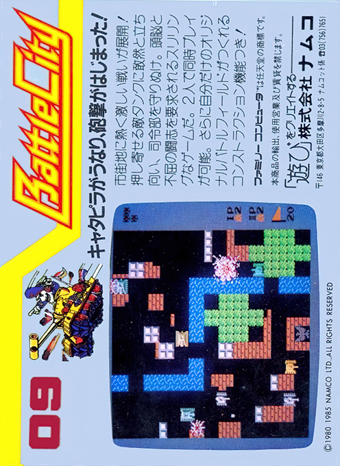 Battle City — Box back