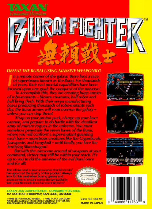 Burai Fighter — Box back