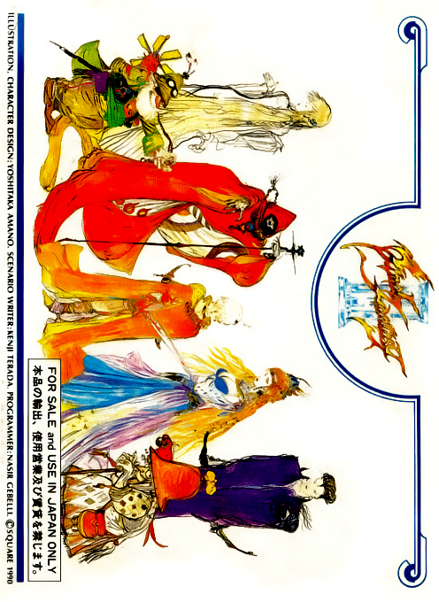 Final Fantasy III — Box back