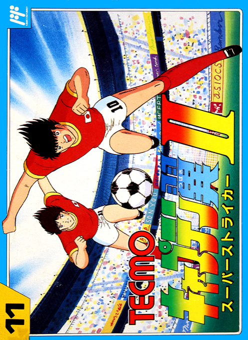 Captain Tsubasa Vol. II : Super Striker