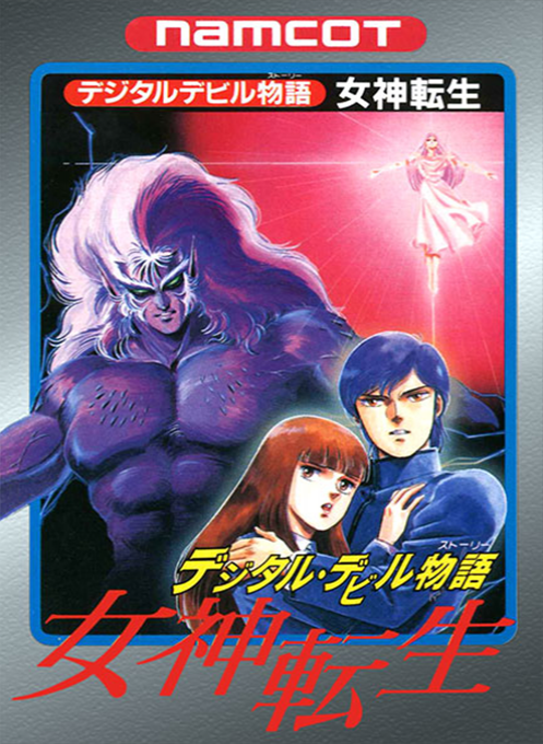 Digital Devil Story : Megami Tensei