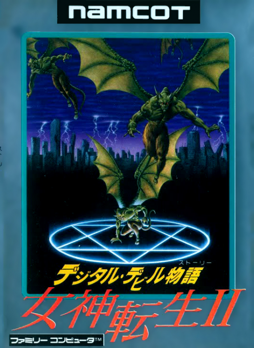 Digital Devil Story : Megami Tensei II