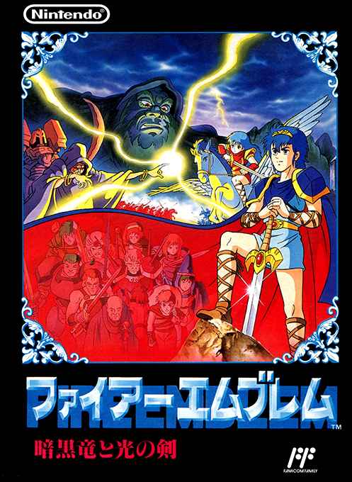 Fire Emblem : Ankoku Ryuu to Hikari no Tsurugi