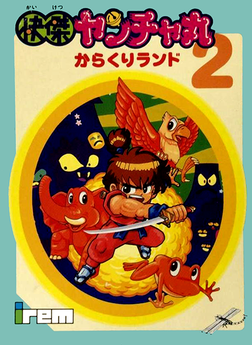 Kaiketsu Yancha Maru II : Karakuri Land