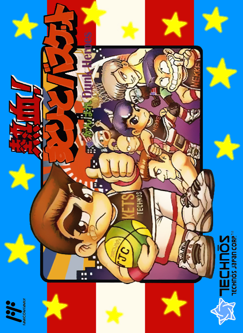 Nekketsu! Street Basket : Ganbare Dunk Heroes