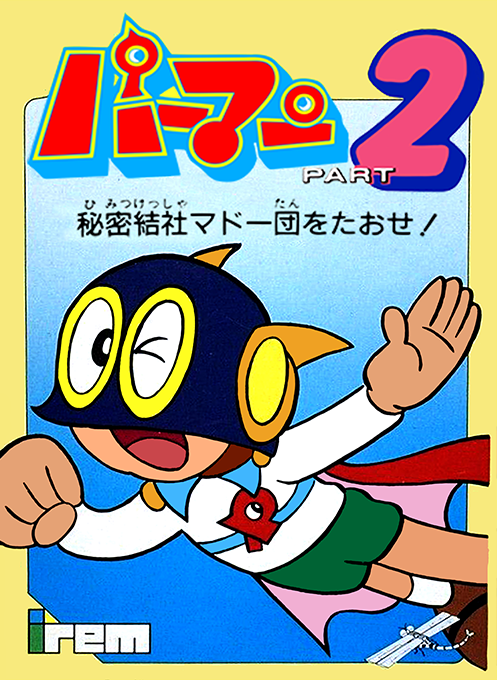 Perman Part 2 : Himitsu Kessha Madoodan o Taose!