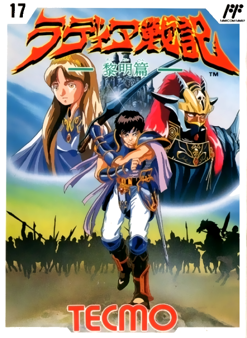 Radia Senki : Reimei Hen